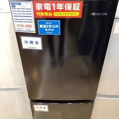 2ドア冷蔵庫 HR-D15CB Hisense 2021年製 150L(キズ凹み有) 入荷致しました！ 2ドア冷蔵庫 HR-D15CB Hisense 2021年製 150L(キズ凹み有) 入荷致しまし