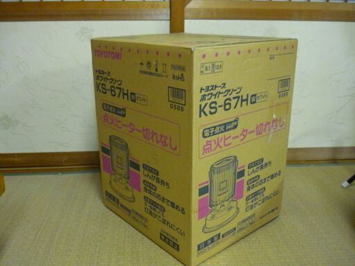 ㇳヨストーブ　未使用・未開封