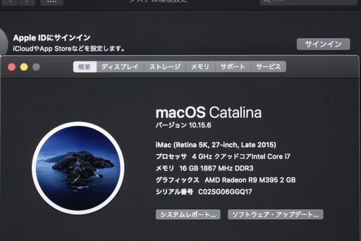 iMac（Retina 5K,27-inch,Late 2015）4GHz Core i7〈MK482J/A〉④ - 板橋区