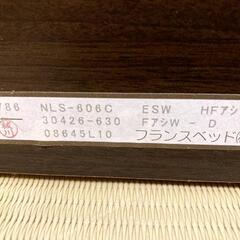 ワイドダブルベッド　マットレス付