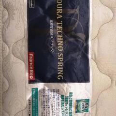 ワイドダブルベッド　マットレス付