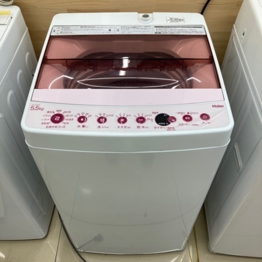 HJ325【中古】洗濯機 JW-C55FK 50/60Hz用 5.5kg