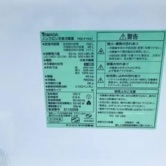 ET240番⭐️ヤマダ電機ノンフロン冷凍冷蔵庫⭐️2019年式