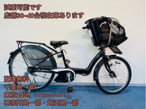 BRIDGESTONE angelino 8.9Ah新品 電動自転車【】【KG1D02982