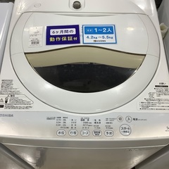 全自動洗濯機 AW-5G2 TOSHIBA 5.0kg 2015年製 入荷致しました！