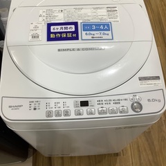 全自動洗濯機 ES-G60TC-W SHARP 6.0kg 20...