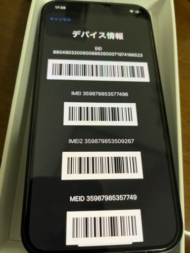 iPhone12 64GB SIM解除済み バッテリー100% iPhone 12 64GB 未使用 SIM