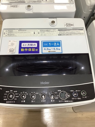 全自動洗濯機 JW-C55D Haier 5.5kg 2019年製 入荷致しました！