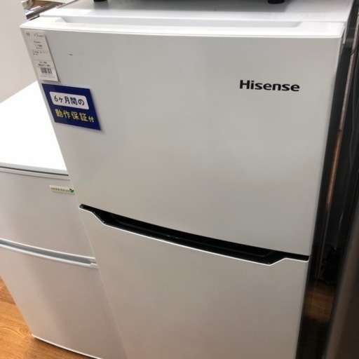 安心の6ヶ月保証【Hisense /ハイセンス】2ドア冷蔵庫売ります！