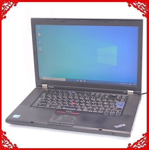 在庫一掃 15.6型 ノートPC Lenovo T510 i7 8GB SSDの画像