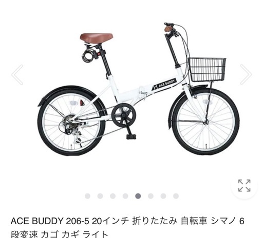 20㌅SHIMANO製6速　　　街乗り最適　折りたたみ美中古