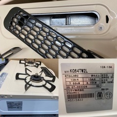 I647 🌈 リンナイ 都市ガステーブル ★ 水無し片面焼きグリル! ⭐クリーニング済