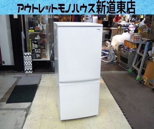 シャープ 2ドア冷蔵庫 137L 2017年製 100Lクラス つけかえどっちもドア ホワイト系 SJ-D14D-W 札幌市東区 新道東店