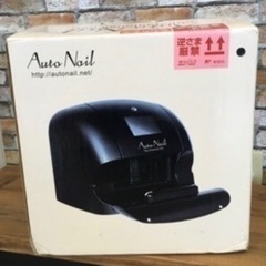 Auto nail・ネイルプリンター