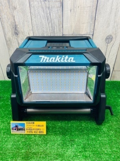 中古美品● makita 充電式スタンドライト ML008G