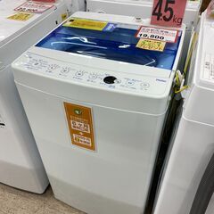 洗濯機探すなら「リサイクルR 」❕ 動作確認・クリーニング済み❕...
