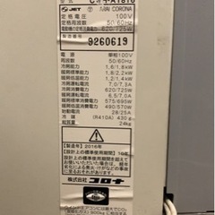CORONA 窓用エアコン2016年