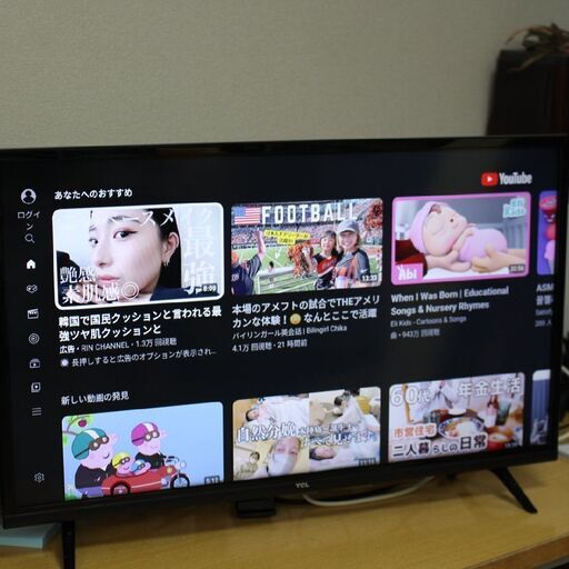 239)【美品/2021年製】TCL 32型 フルハイビジョン スマートテレビ