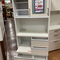 C1*578[ご来店頂ける方限定]オープンダイニングボード C1*578[ご来店頂ける方限定]オープンダイニングボード
