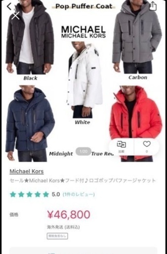 新品 Michael Kors フード付 ロゴポップパファージャケット マイケル