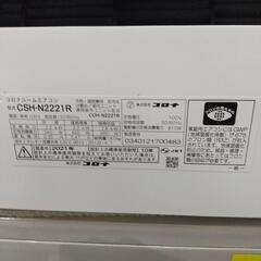 No.1コロナ6畳エアコン2021年洗浄済み