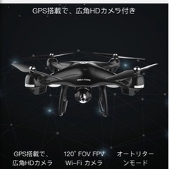 HOLY  STONE HS100 ドローン　DRONE 