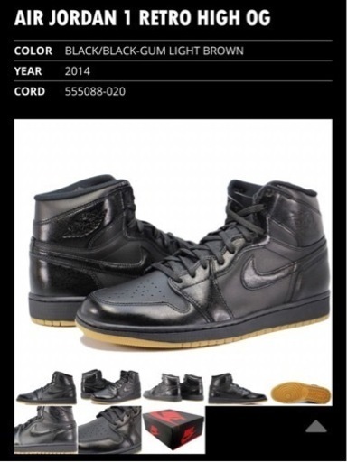 NIKEエアジョーダン1レトロ ハイ オリジナル