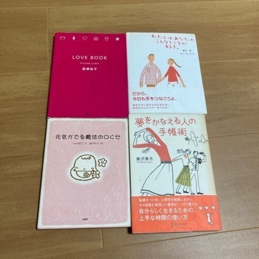 ４冊 momentsofmagictravel.com