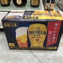 【お買得】サントリー プレミアムモルツ 500ml×24本【10...