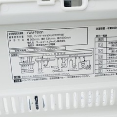 ET264番⭐️ヤマダ電機洗濯機⭐️ 2019年式 