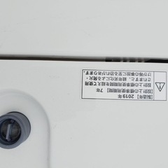 ET264番⭐️ヤマダ電機洗濯機⭐️ 2019年式 