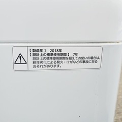 ET267番⭐️Panasonic電気洗濯機⭐️