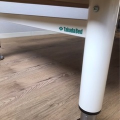 急ぎ！高田ベッド 有孔ハイローワイド 幅90×長さ190×高さ45〜55㎝