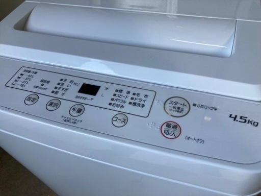 【美品】ヤマダ電機 全自動洗濯機 YWM-T45H1 - 長崎市