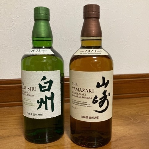 山崎・白州ウイスキー2点セット