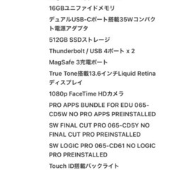 MacBook Air M2 16gb 512 ミッドナイト