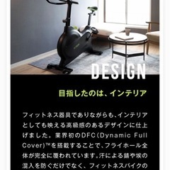 FITBOX LITE エアロバイク・フィットネスバイク・ルームバイク・トレーニングバイク