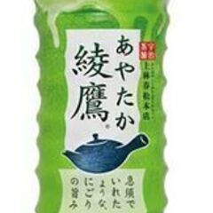 綾鷹　525ml　緑茶　冷茶