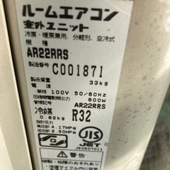2014年製 DAIKINうるさら エアコン