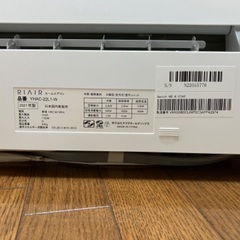 エアコン◆RIAIR YHAC-22L1-W ヤマダオリジナル 2021年モデル ホワイト