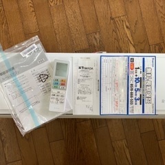 エアコン◆RIAIR YHAC-22L1-W ヤマダオリジナル 2021年モデル ホワイト