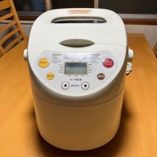 シロカ　ホームベーカリー