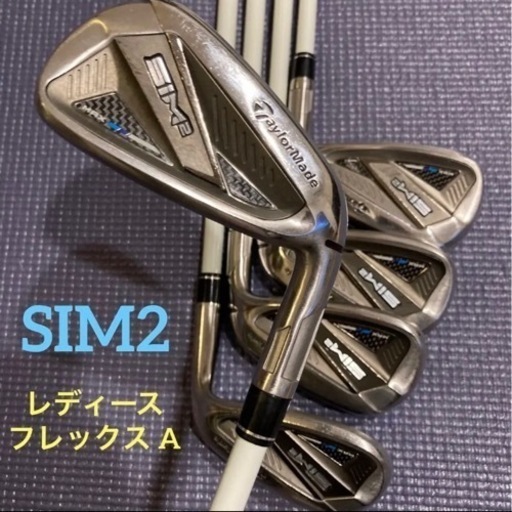 美品】SIM2アイアンセットレディースフレックスA - ゴルフ