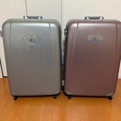 スーツケース　2個