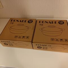 19cm土鍋