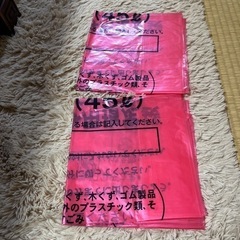 菊陽町ゴミ袋（45ℓ）