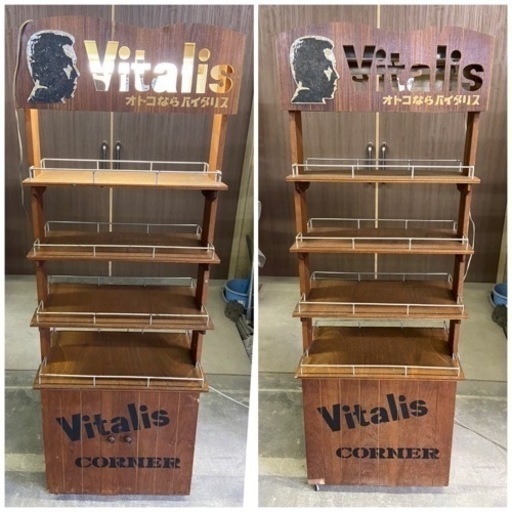 ☆希少☆ Vitalis  男ならバイタリス　昭和レトロ　当時物　広告　商品棚　ジャンク品