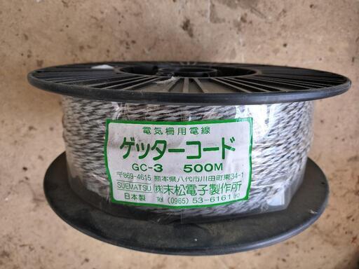 電柵 ソーラー  セット 一式  お買得②