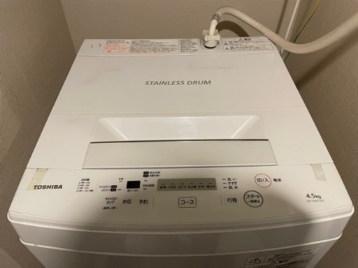 TOSHIBA AW-45M7(W) 洗濯機 - 生活家電