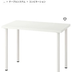 IKEA LINNMON リンモン / ADILS オディリス ...